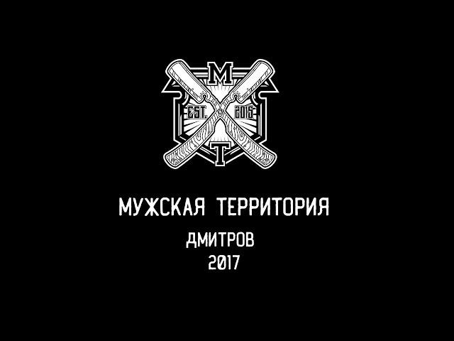 Мужская территория. #1 Владимир Журихин