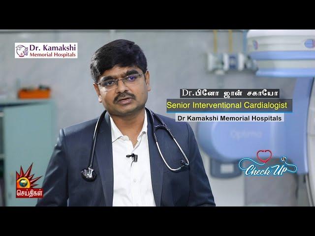 About Heart Attack stat | Best Hospital for Cardiac Treatment | Dr.Kamakshi Memorial Hospitals