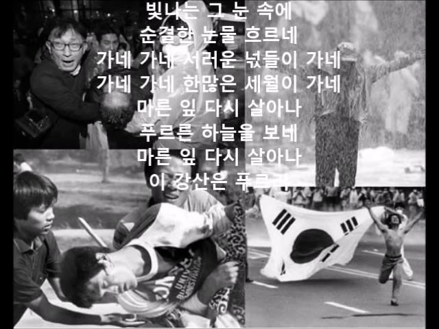 마른잎 다시 살아나 - 노래를찾는사람들 2집