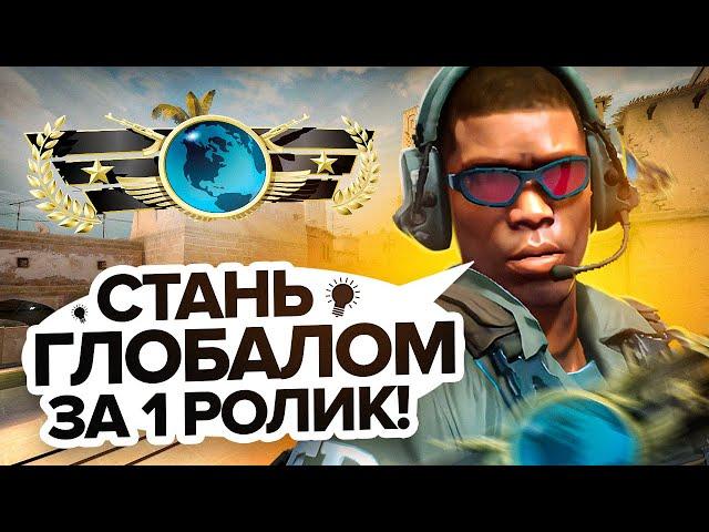 CS:GO ДЛЯ НОВИЧКОВ: НАСТРОКИ, БИНДЫ, СОВЕТЫ ОТ ПРО