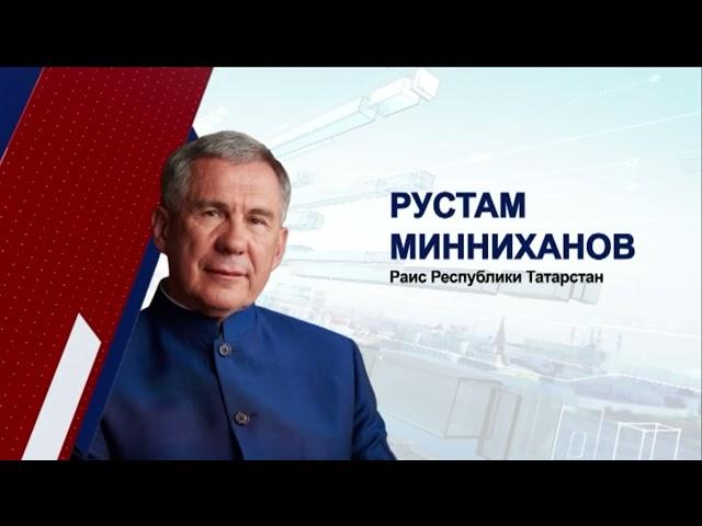 Новости Татарстана от 10/12/24 - ТНВ