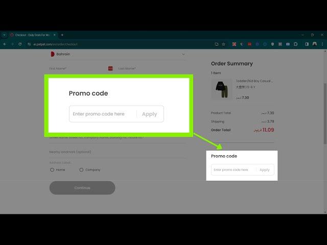 How To Apply PatPat Coupon Code