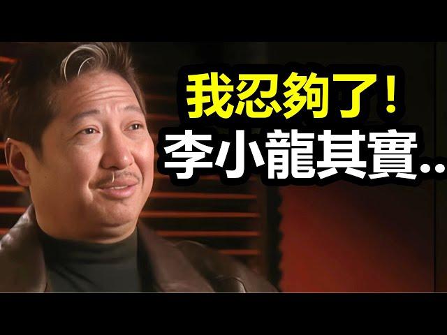 73歲洪金寶忍了52年，終於揭露李小龍1973年未公開的秘密！