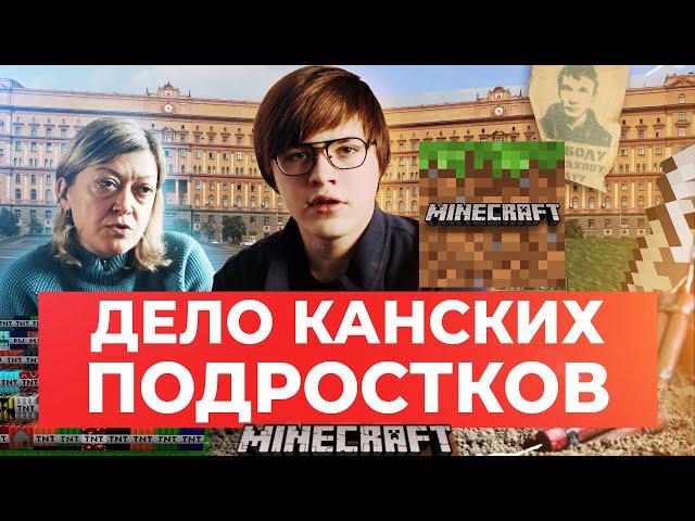 «Я хотел бы уехать из города, из страны»: фигурант дела «канских подростков» за день до приговора