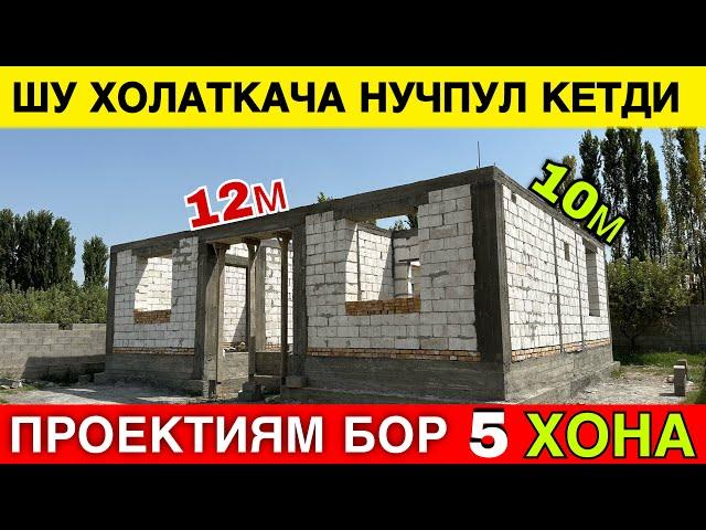 5 ХОНАЛИК ЗУР УЙ ПРОЕКТИ ШУ ХОЛАТКАЧА НЕЧПУЛ КЕТДИ