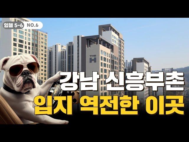 이 시국에 30억 신고가 찍은 '이곳'