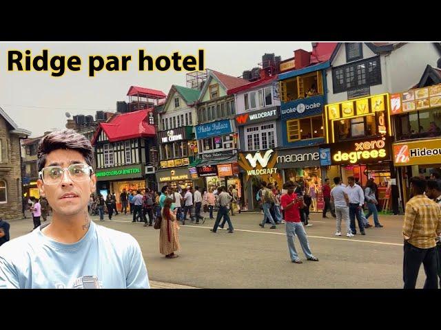 Shimla mai Ridge par aapke liye kuch Hotels | Behtareen nazaara | Khoj nikala maine |Mini mall road