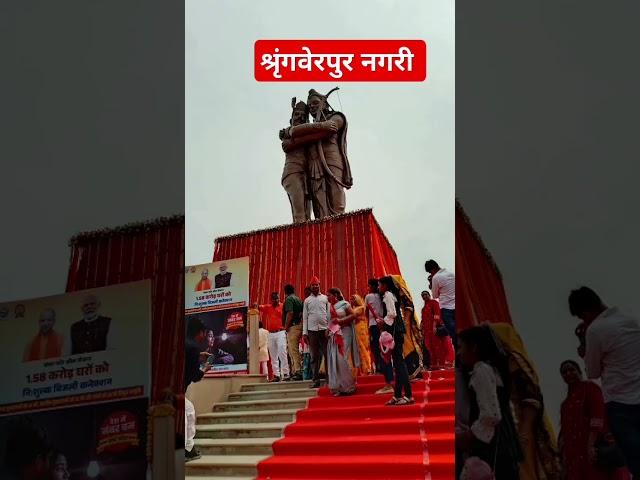 jay nishad raj #nishad party jindabad #dr sanjay kumar nishad jindabad