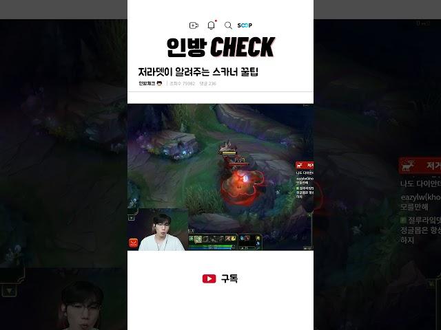 저라뎃이 알려주는 스카너 꿀팁