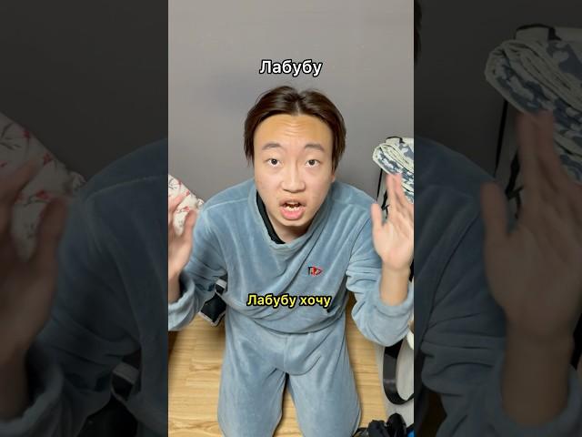 #shorts #tiktok вайн (смешное видео, юмор, приколы, поржать, прикол)