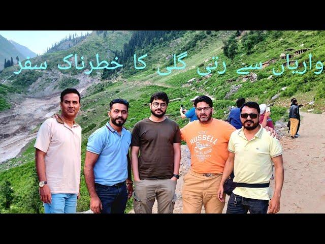 2nd episode dawariyan, ratti gali, hansraj, noori waterfall & lake, kalasar, saral, dudipatsar lake,