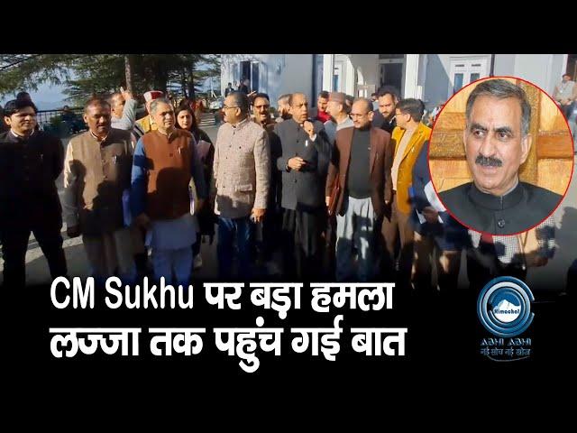 Opposition | Walk out | Vidhansabha |