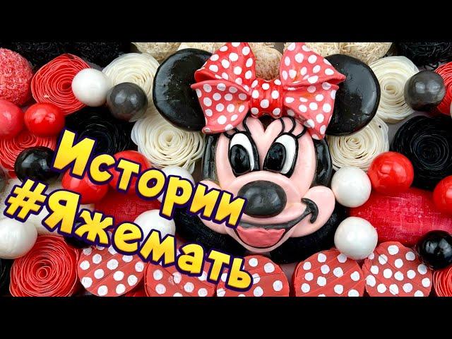 Истории с мылом про Яжемать от подписчиков  Мыло и хрустяшки  Яжмать #10