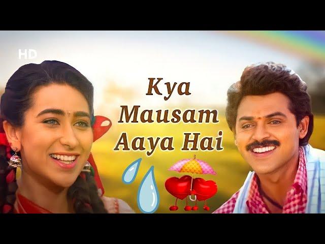 Kya Mausam Aaya Hai | Sadhana Sargam | Udit Narayan | Anari (1993)