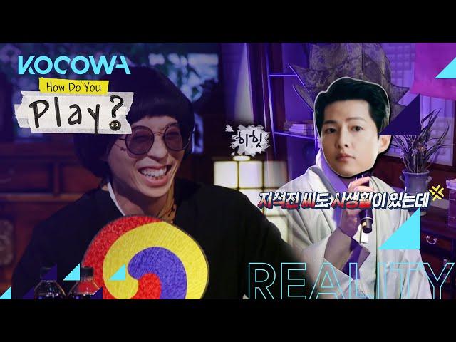 Jae Seok should respect Seok Jin's privacy [How Do You Play? Ep 90]