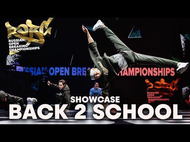 Back 2 School showcase 2021 ROBC x WDSF International Breaking Series