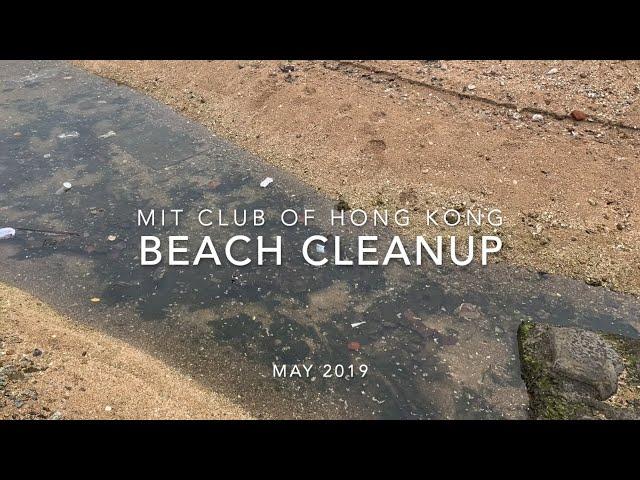 MIT Club of Hong Kong Beach Cleanup 2019