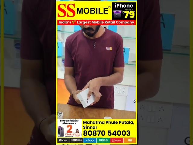 #unboxing Iphone13 #ss mobile Sinnar Unboxing happiness# SINNAR BUS STAND SINNAR# APPLE#