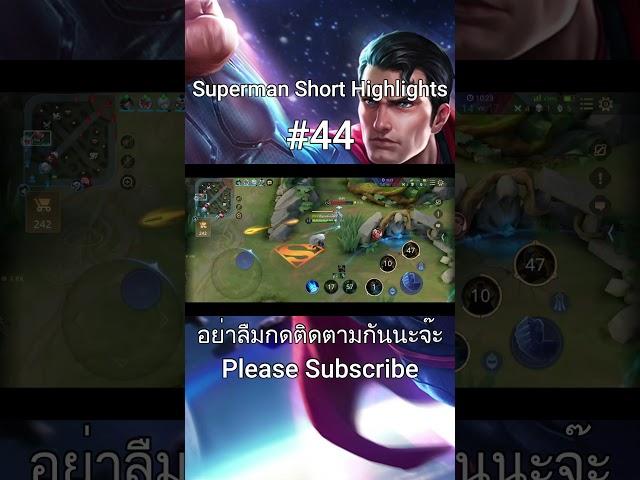 RoV | Superman Short Highlights#44