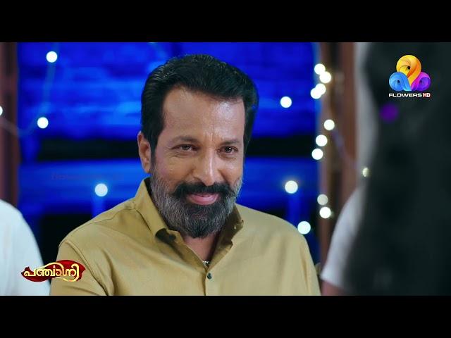 പഞ്ചരത്നത്തിലേക്ക് ചന്ദ്രസേനന്റെ അപ്രതീക്ഷിത കടന്നുവരവ്..!