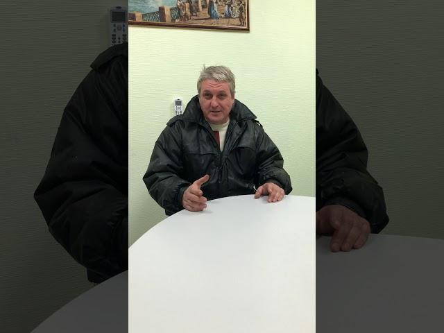 Владимир Бизенков | Отзыв о работе агента от г-на Овсянникова | АН «Мегаполис-Сервис» Электросталь