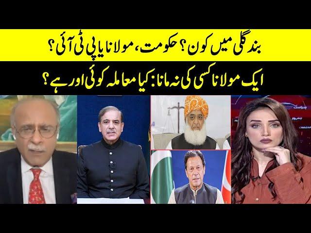 Fazal Ur Rehman in Action | Another Big Decision | Sethi Say Sawal | Samaa TV | O1A2P