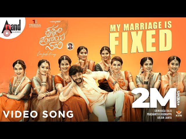 My Marriage is Fixed Video Song | Krishnam Pranaya Sakhi | Golden ⭐ Ganesh |Arjun Janya |#anandaudio