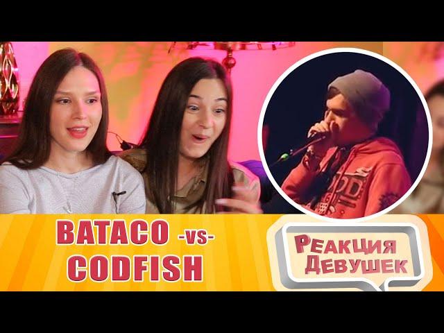 Girls react - BATACO vs CODFISH Grand Beatbox SHOWCASE Battle 2018 SEMI FINAL. React