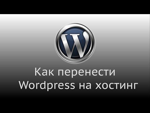 Где купить домен и хостинг? Где лучше купить хостинг и домен? Купить хостинг сайт.