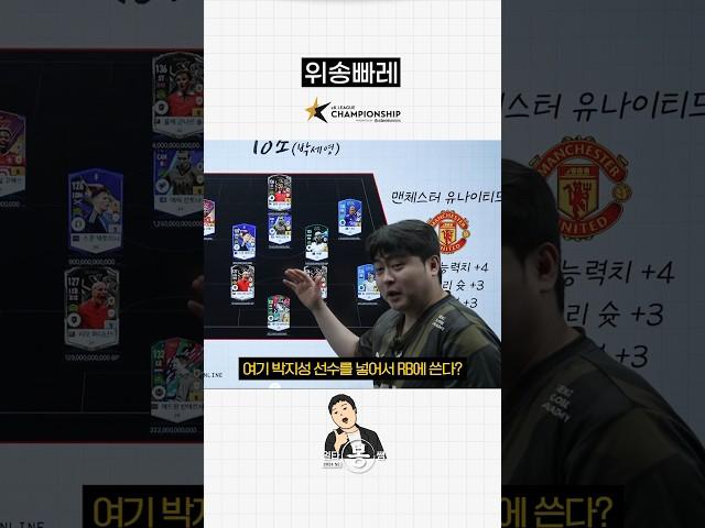 박지성 비하?