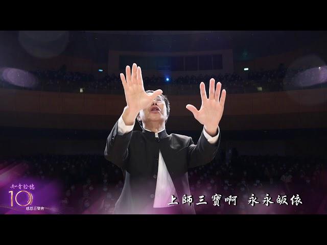 紫羅蘭--2020知音拾穗