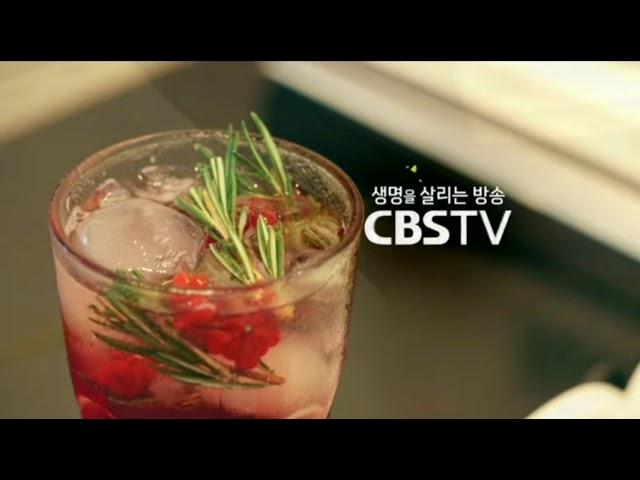CBS 기독교방송 ID - 홍차와 성경책