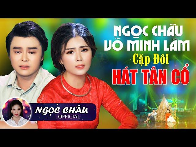 NGỌC CHÂU & VÕ MINH LÂM Cặp Đôi Chuông Vàng Hát Tân Cổ Giao Duyên Nghe Đau Xót - Ca Cổ Ngọc Châu