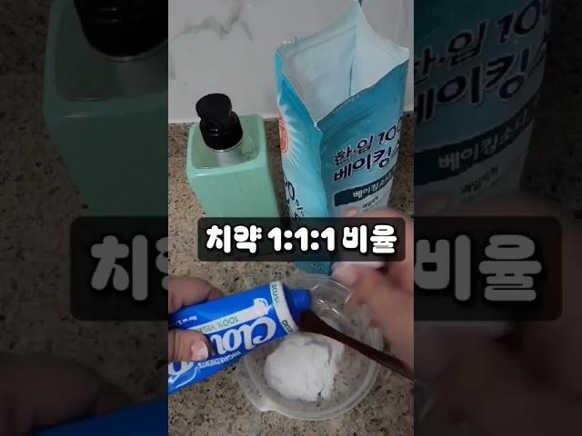 수전물때제거 꿀팁 초간단 10초면 충분해! #화장실청소 #물때 #물때제거 #수전물때
