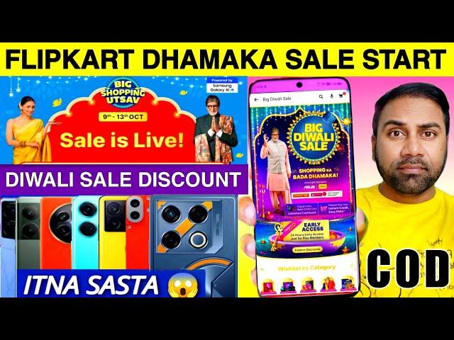 Flipkart Big Shopping Utsav Sale LIVE  Flipkart Big Diwali Sale 2024 Mobile Offer | Diwali Sale