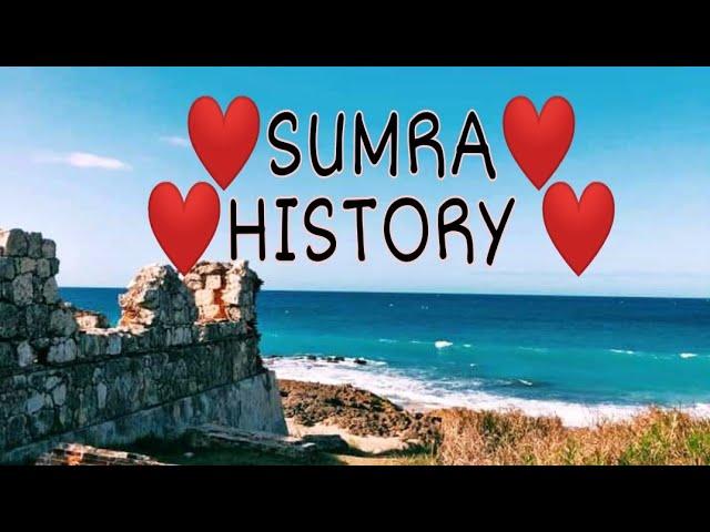 #SUMRA HISTORY #MANDVI ENTENA DISH #SPECIAL REPORT