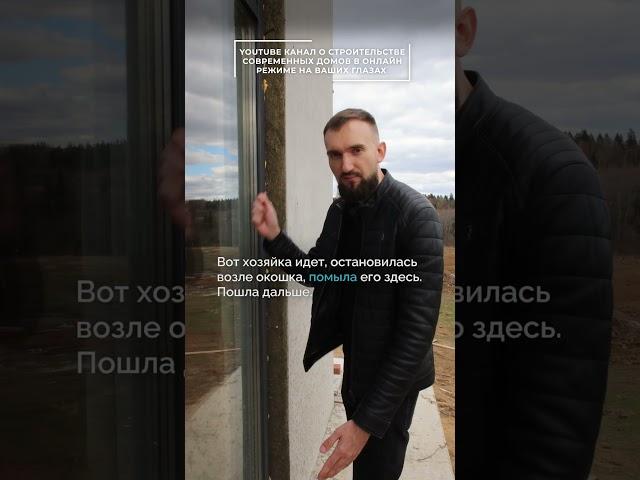 Панорамные окна в современной архитектуре - не только красиво, но и практично!