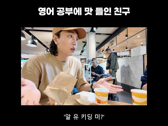 호주 맥도날드 컴플레인 방법
