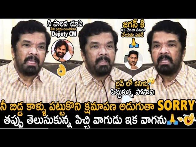 నేను చదవలేను అలాంటి పోస్ట్ లవి డీజీపీ సార్||roja new troll sri reddy troll|Jagan|#trendingtrollvideo