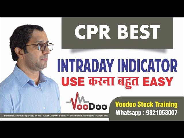 CPR Indicator || Top Rated Intraday Indicator || Easy To USE Indicator CPR