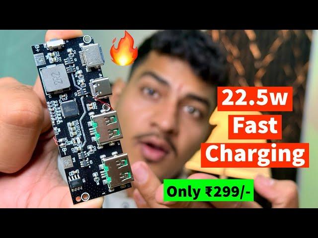  Fast charging module 22.5w | Power bank Module Circuit only ₹299/- @Electronicsproject99