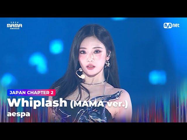 [#2024MAMA] aespa - Whiplash (MAMA ver.) | Mnet 241123