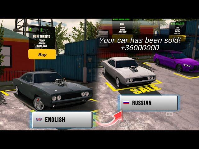 I bought a cheap car then I sold it for millions - car parking multiplayer