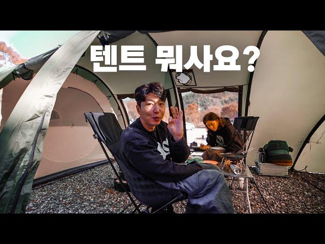 동계캠핑용 텐트를 고르는 방법 (feat.제백 에어매트)