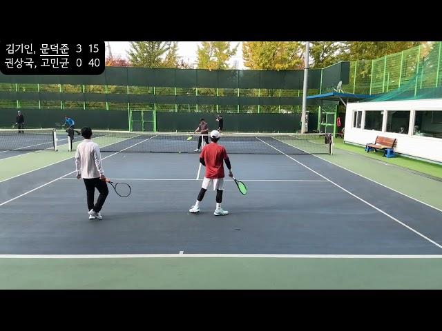2024.11.04(월) 권상국,고민균 vs 김기인,문덕준