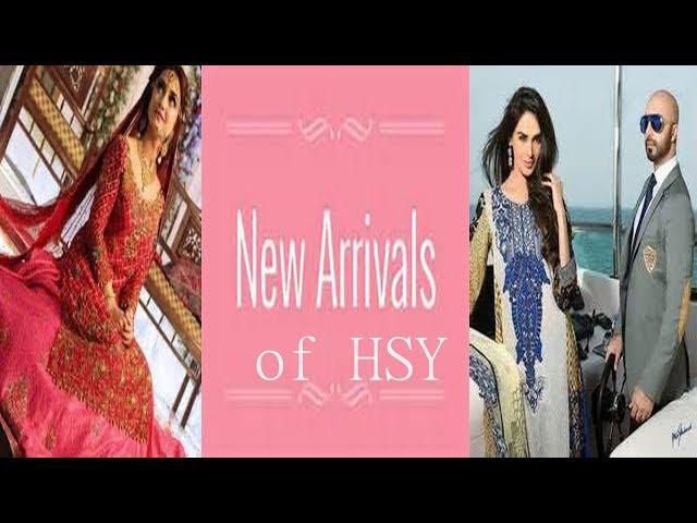 HSY((Hasan Sheheryar Bridal & Party Wears Dresses 2017 and 2018