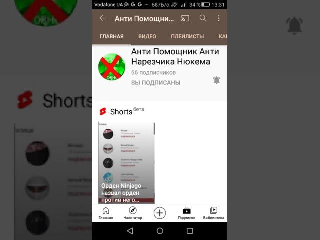 Анти Помощник Анти Нарезчика Нюкема = топ