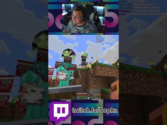 ‼️twitch.tv/5opka - СТРИМЫ ТУТ‼️#5opka #bo55ik #пятёрка #стрим #нарезки #freakland #фрикленд
