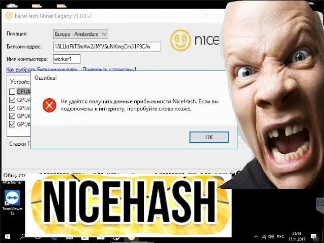 Nishes miner does Not Run a HACK to resolve the Problem