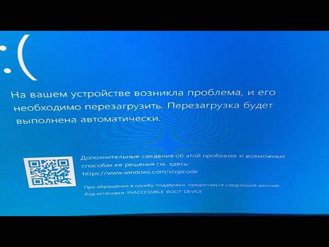 Установка Windows 10 by Flibustier (часть 2)